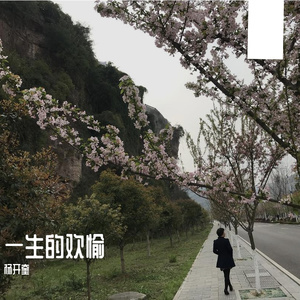 到惠惠家聚一聚