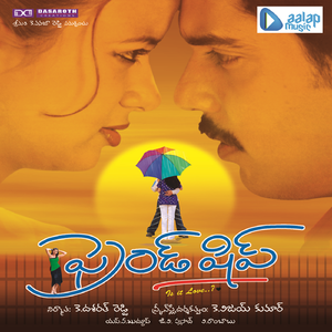 Gurichoosi Goli Maro