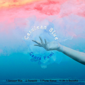 セルリアンブルー