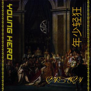 TO GO 离开 (2020版）