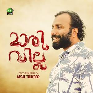 Maarivillu