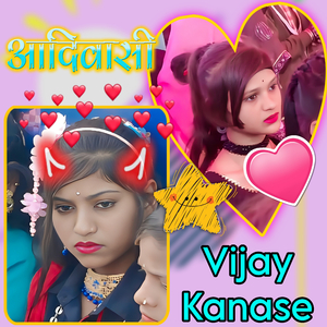 Adivasi Gana 2023 Vijay Kanase