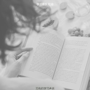 柔和的学校时刻