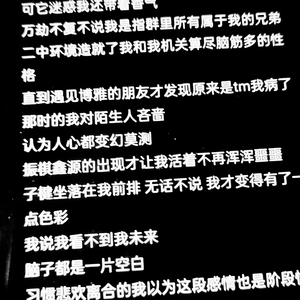 STORY Prod. Gr33nartBeats