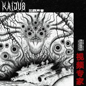 KAIJUS (feat. JEICOB MK)