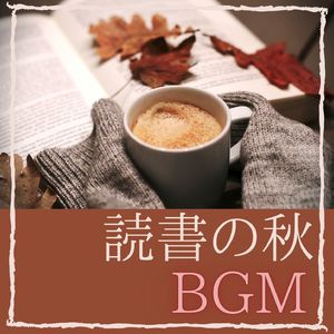 ゆったりしたリズム