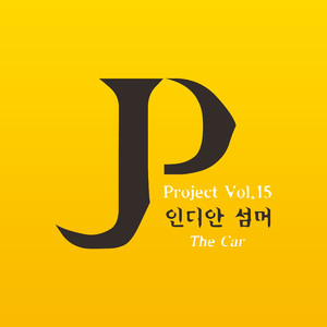 인디안 섬머