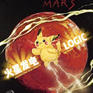 LAKEY INSPIRED-火星发电（LogicJay remix）
