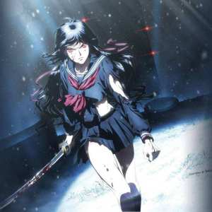 KATANA