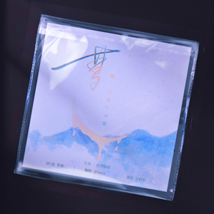 二·我取折岁剑（吾生开眉为一言）