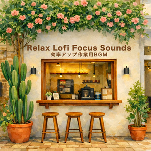 Midnight Reading - 読書用BGM夜の癒しLo-Fi Jazz