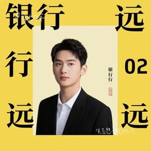 失去想你的权力 (Cover 班行远)