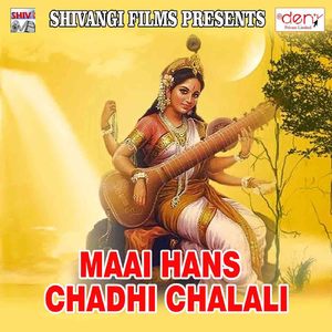 Karal Jaai Maai Ke Pujanwa