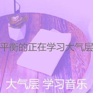 一尘不染大学印象数