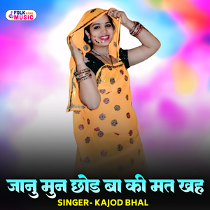 Jaanu Chhod Mun Baa Ki Mat Khah