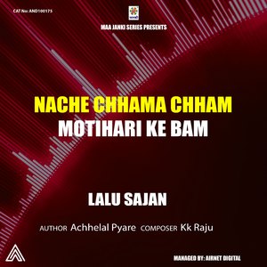 Nache Chhama Chham Motihari Ke Bam