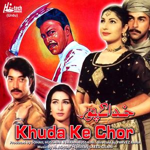 Tan Mein Lag Gayi Aag