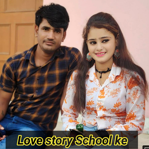 Chhora Meena Ka