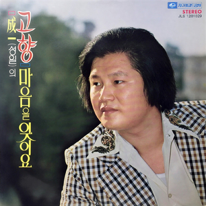 僕の恋は誰だろう