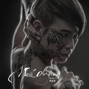 N.A.D. (feat. MastaMic)