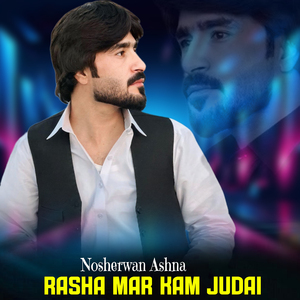 Rasha Mar Kam Judai