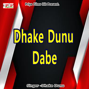 Dhake Dunu Dabe