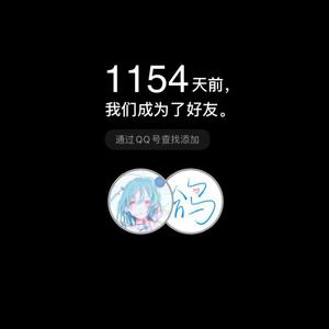 【HB 2 灯灯】琥珀色の街、上海蟹の朝（春野 Ver.）