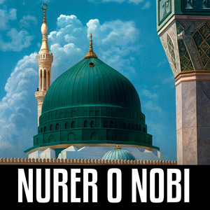 Nurer O Nobi
