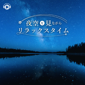 BOILER (feat. Masayan)