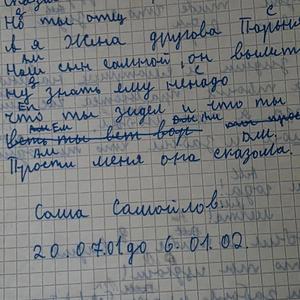 Пролетели года