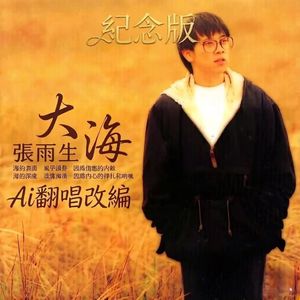 挣扎纪念版