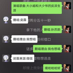 大小姐和大少爷的反派生涯（电音版）