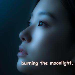 We Were Almost Everything