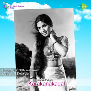 Kaattuvannu (From "Karakanakadal")