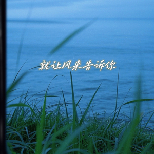 拥抱是最近的距离