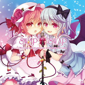 アルパカよりモコモコした心を持つ程度の能力みぃしゃ