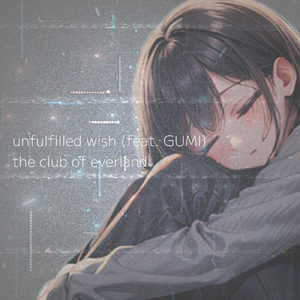 unfulfilled wish (feat. GUMI)