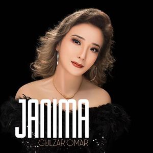 Janima / 情人