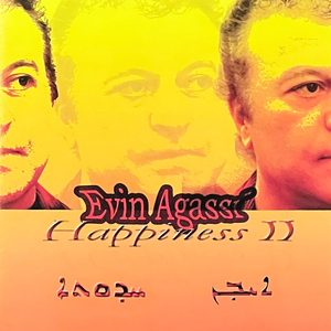 Beautiful (Shapirta)