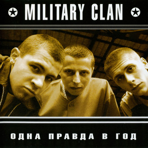 Фристайл