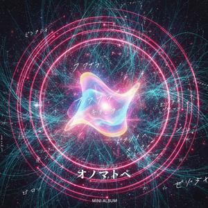 ビリビリ