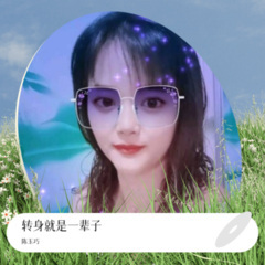 转身就是一辈子