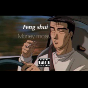 Feng Shui