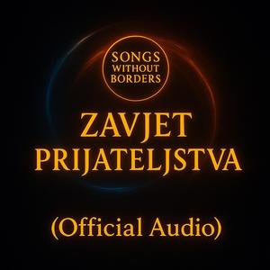 Zavjet Prijateljstva (Official Audio)