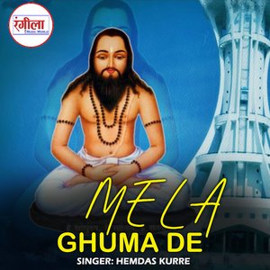 Mela Ghuma De