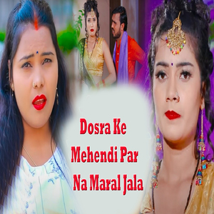 Dosra Ke Mehendi Par Na Maral Jala