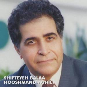 Shifteyeh Balaa