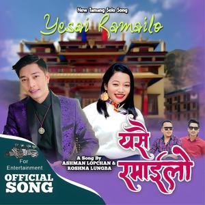 Yesai Ramailo (feat. Roshna Lungba)