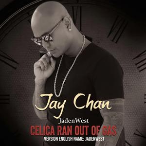 Celica Ran Out of Gas