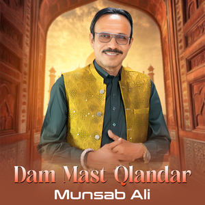 Dam Mast Qlandar